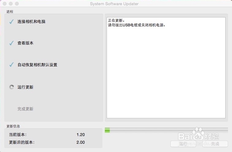 索尼A7II 2.0固件升级教程，加入14Bit无压缩RAW