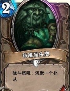 炉石传说猎人卡牌养成攻略