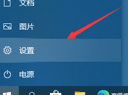 win10电脑怎么查看当前具体网络状态
