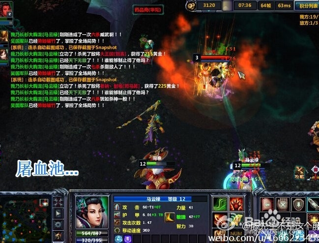 如何玩好梦三国