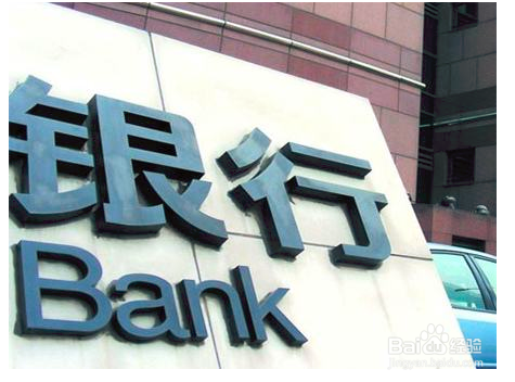 申请注册支付宝企业账户需要准备哪些材料