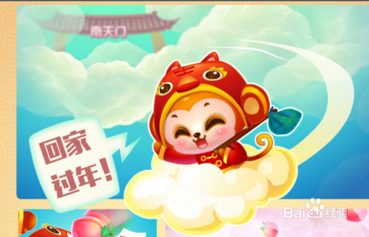 开心消消乐更新后不是之前的关卡了如何找回