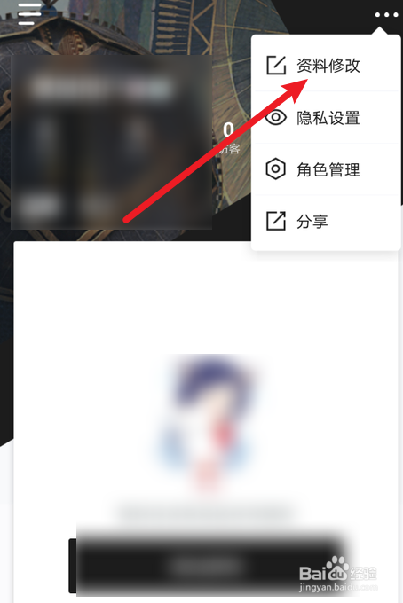 掌上英雄联盟勋章怎么设置