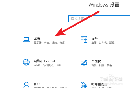 如何开启并使用Win10多任务处理？