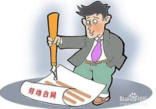 如何申领失业保险金及申领条件？