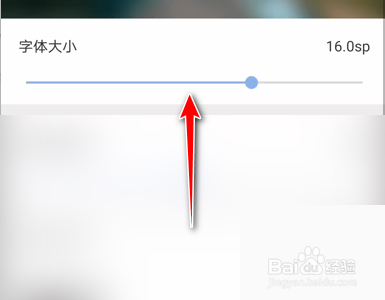 句子控怎么设置字体大小