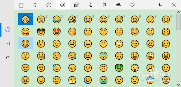 使用win10的技巧（三）