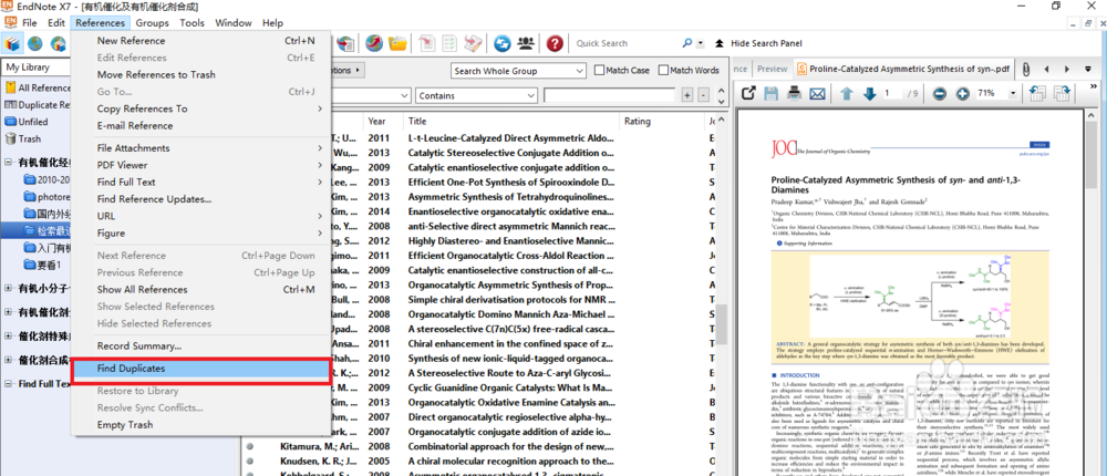 Endnote怎么去除重复文献