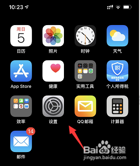 苹果13屏幕发黄能检测出来吗