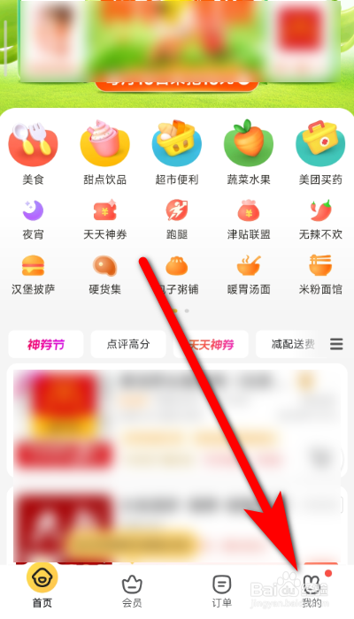 外卖一直无人接单怎么办