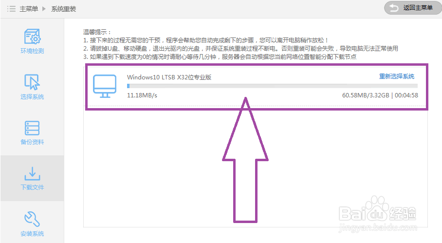 倩女幽魂端游win10打开就秒退怎么办