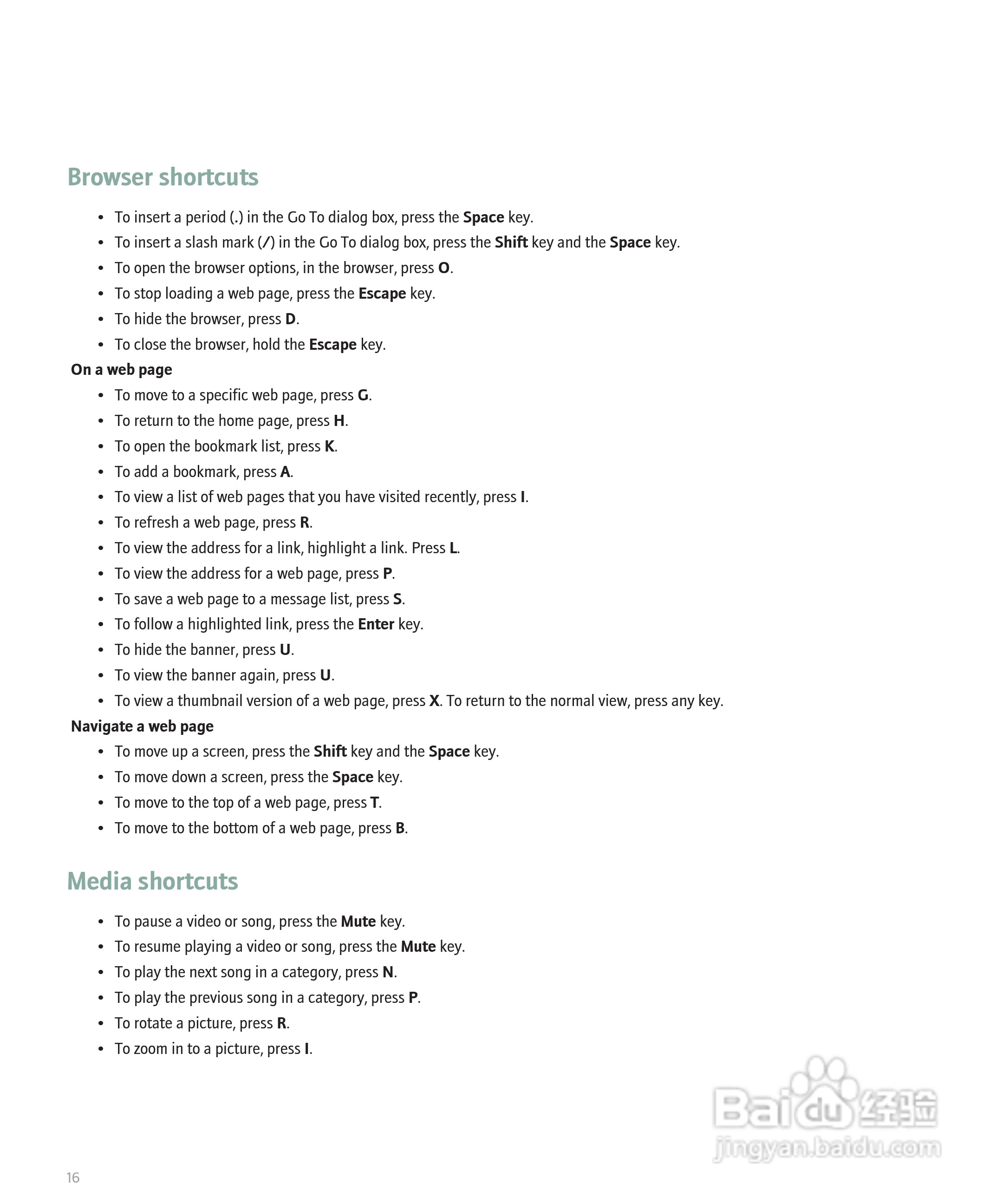 黑莓BlackBerry 8830手机使用说明书:[2]