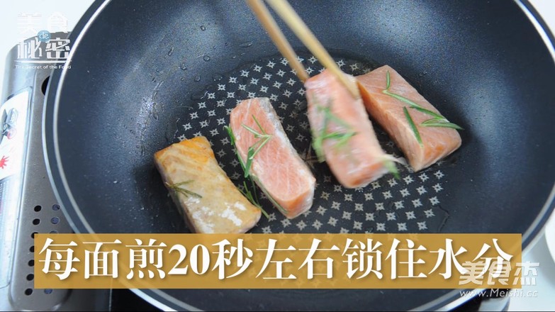 迷迭香煎三文鱼