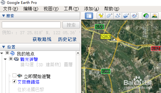 如何在谷歌地球上添加图片信息