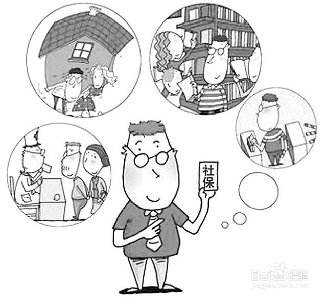 上海三险一金和五险一金的差别