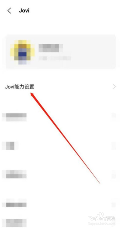 vivox70pro+怎样唤醒语音助手