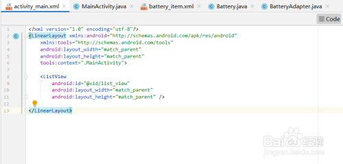 Android之怎么在ListView中添加图片