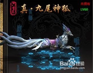 《屠龙战记》坐骑系统攻略
