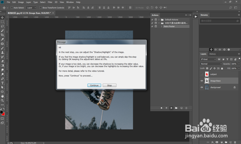 怎么做抖音故障艺术风格人物照片效果