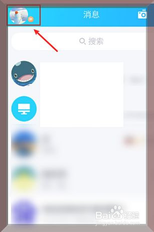 qq怎么设置戳一戳功能
