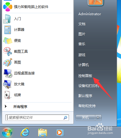 win7以上系统无法睡眠或睡眠无法唤醒的解决办法