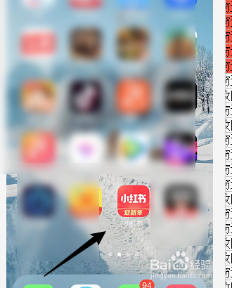 小红书怎么将图片生成分享图