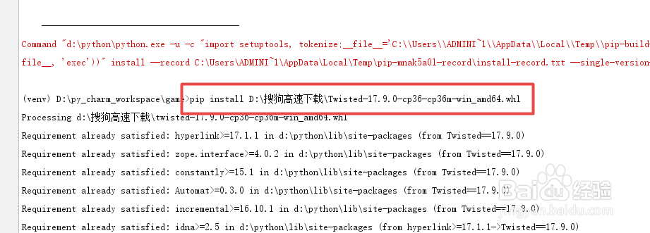 Microsoft Visual C++ 14.0 is required 怎么办