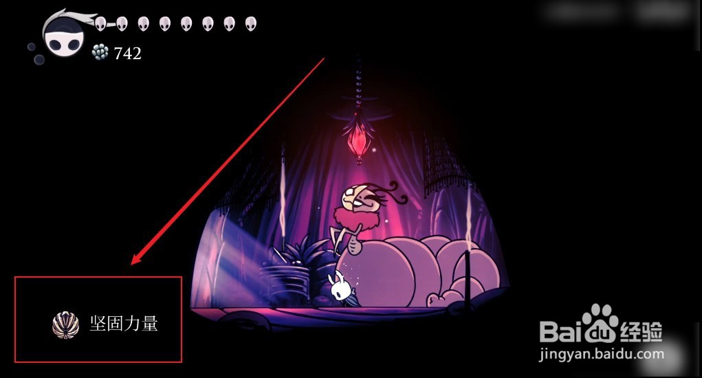 易碎护符怎么变坚固