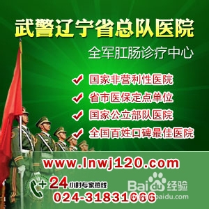 女性肛裂的原因?