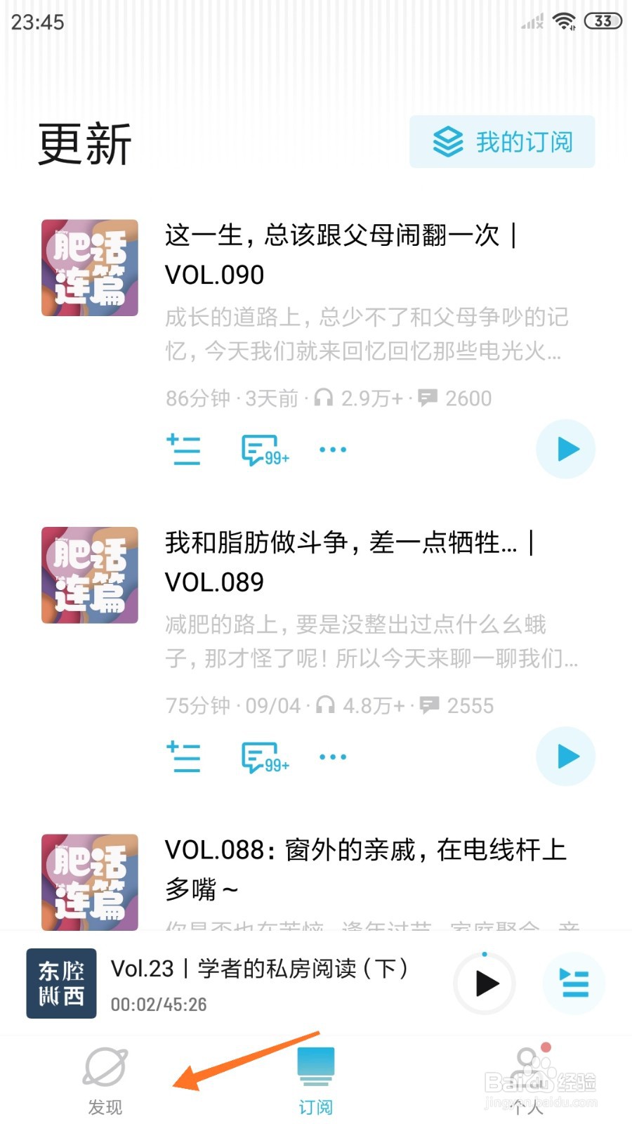 小宇宙中如何查看关于那些苦日子