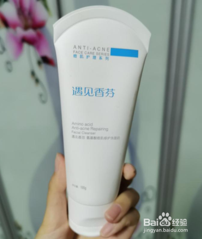 五款口碑好超高性价比的氨基酸洗面奶