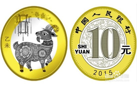 #过年#怎么购买贺岁币