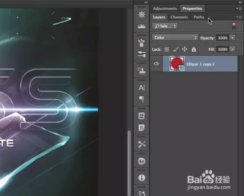 10个超实用的PS矢量图技巧