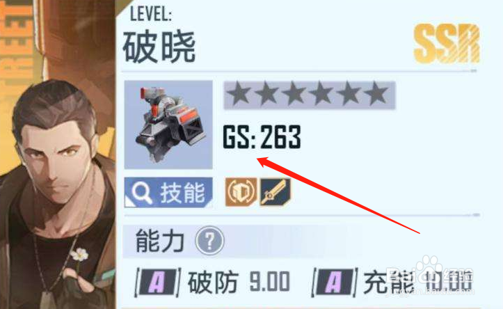 幻塔灵笼联动时间介绍