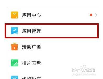 小天才电话手表z7如何拨打电话