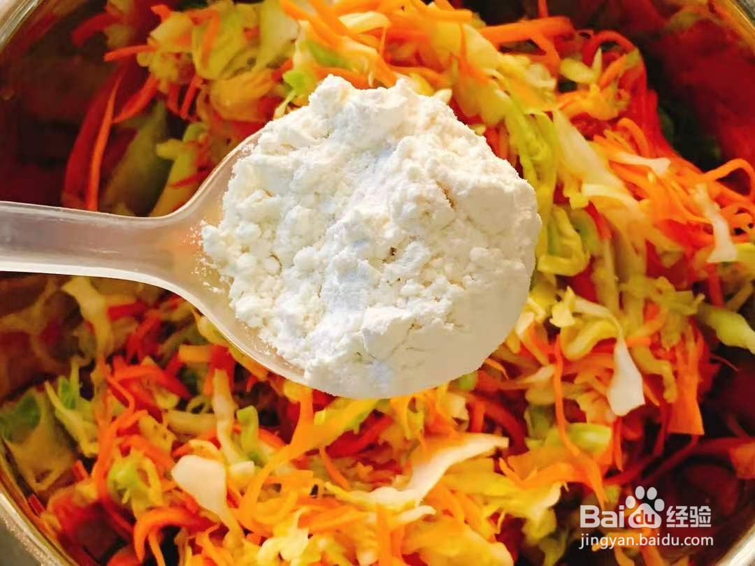 营养好吃的蒸包菜团