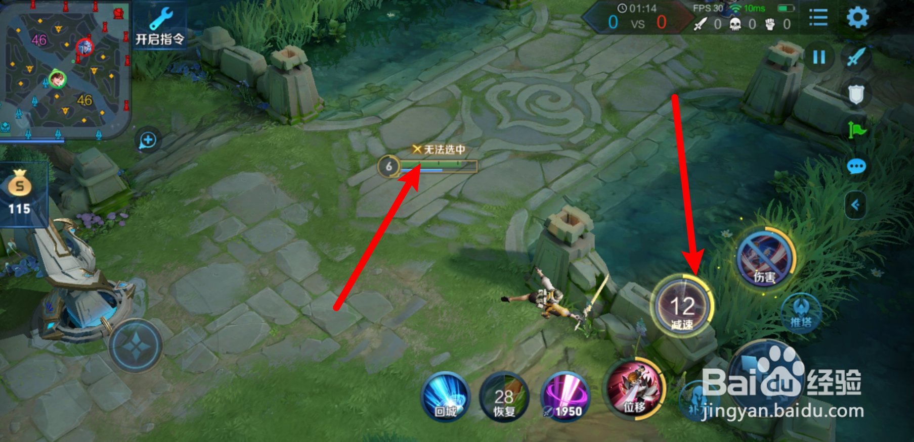 李白怎么玩才厉害