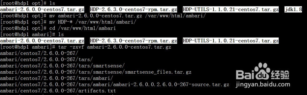 centos7.2离线安装ambari2.6.0和hdp2.6.3全过程