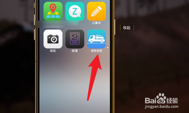 Together BnB翻车了怎么办