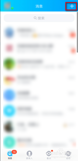 qq个人轨迹怎么查看?怎么查看qq个人轨迹?