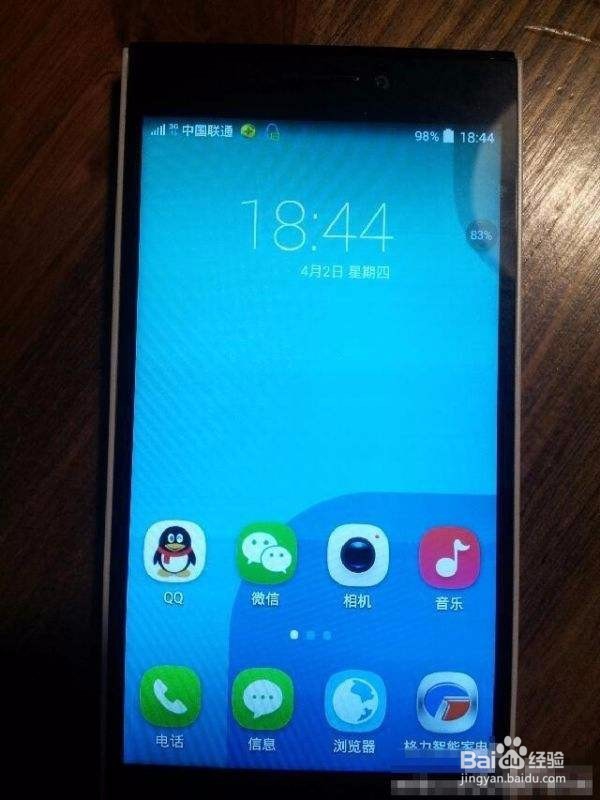 手机qq阅读怎么导入本地小说