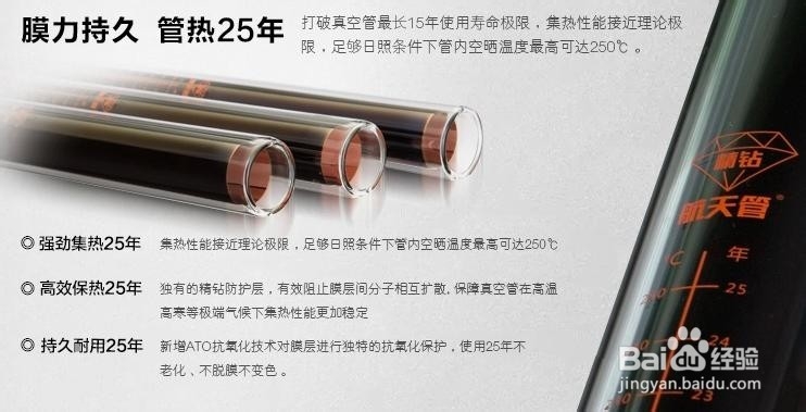 从性价比角度来看,四季沐歌太阳能热水器如何