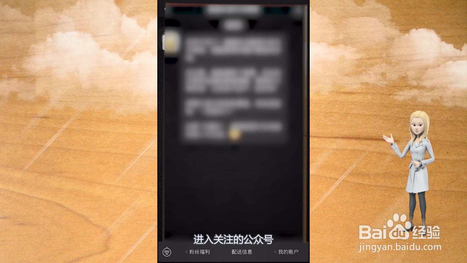 怎么点外卖