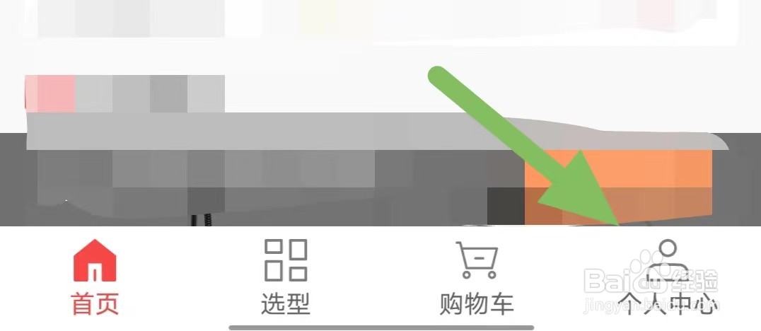 震坤行如何查看系统权限管理