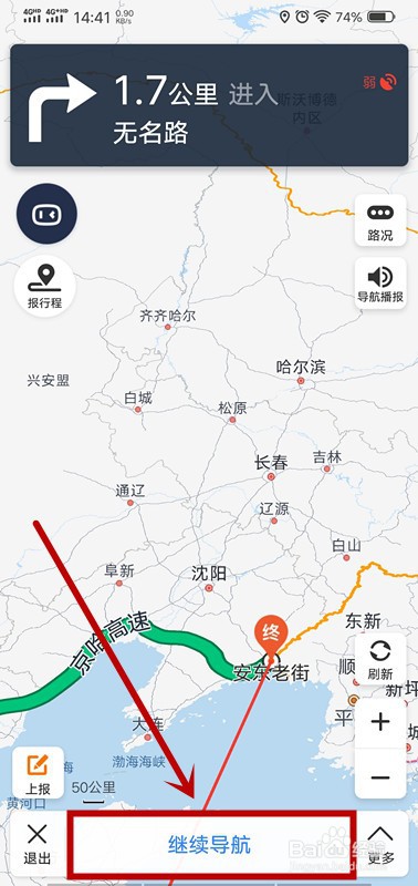 丹东老街在哪怎么走