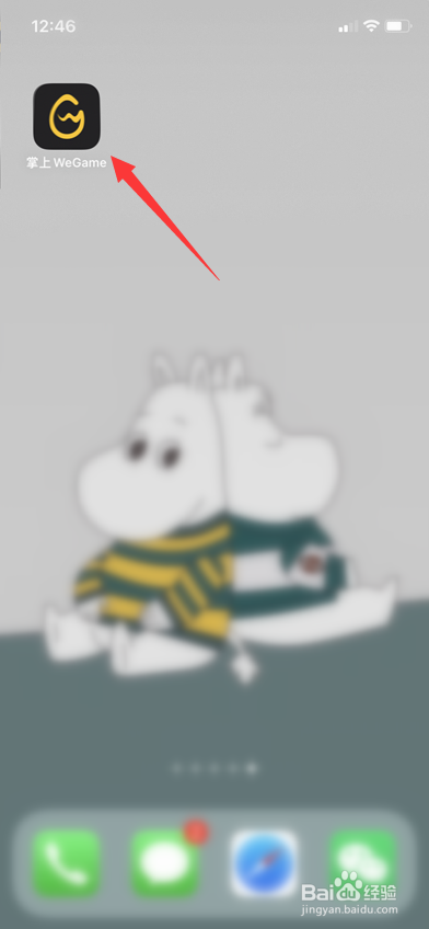 决斗大师羁绊怎么合成