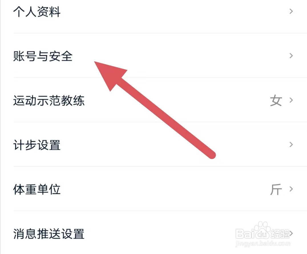 好轻如何关闭腾讯QQ？