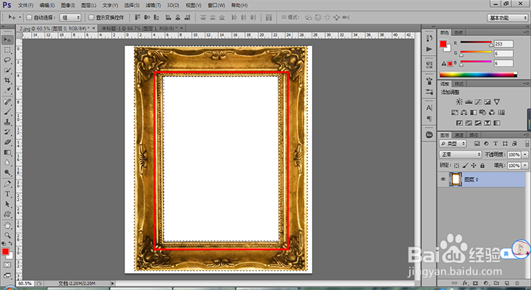 PS中的七种快速抠图方法