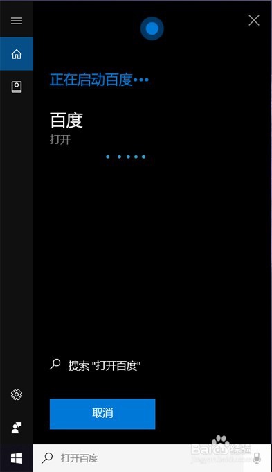 华为笔记本内置微软小娜有哪些实用功能?怎么用?