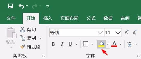 Excel怎么标记不同内容的单元格？
